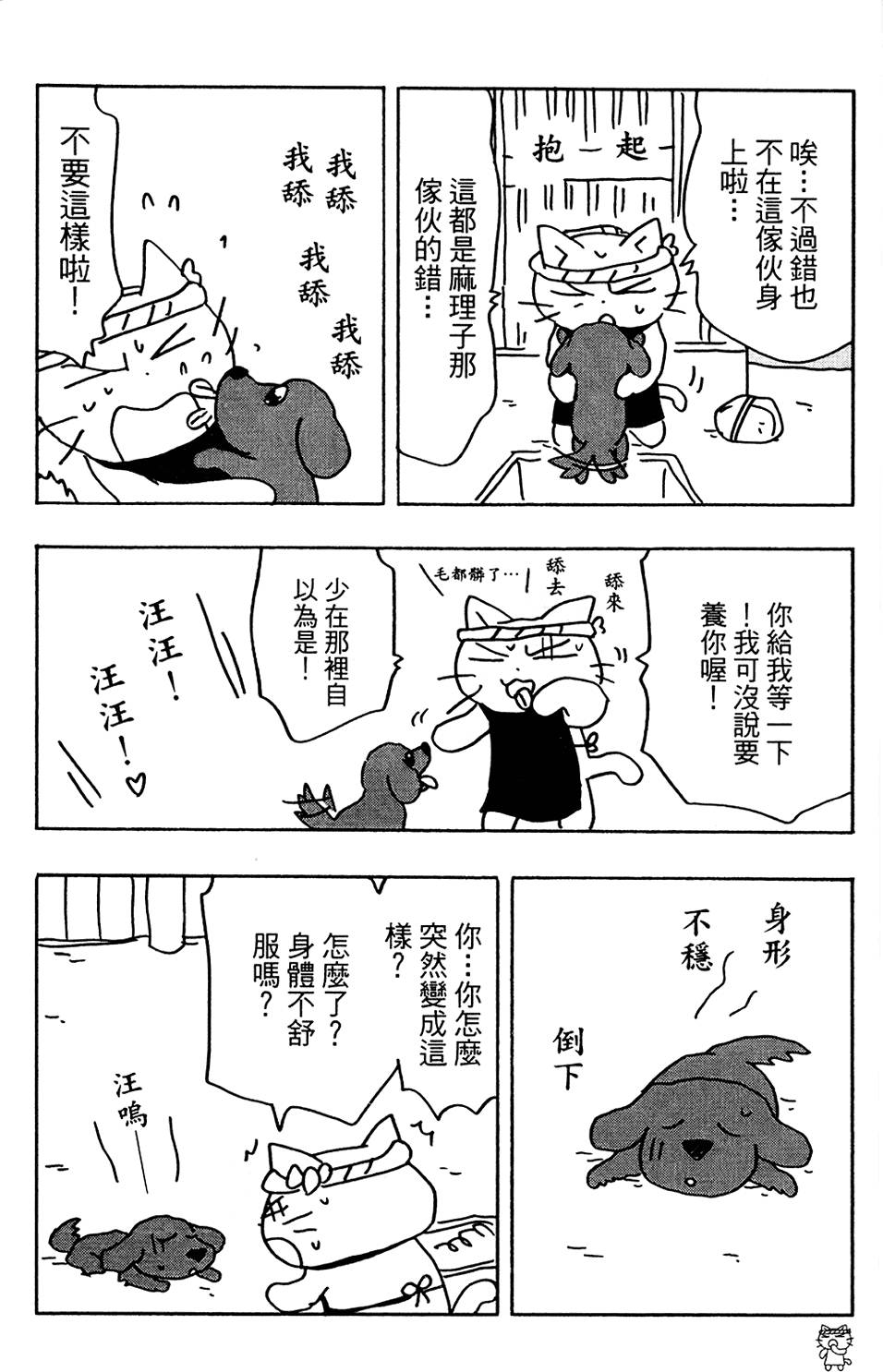 第139页