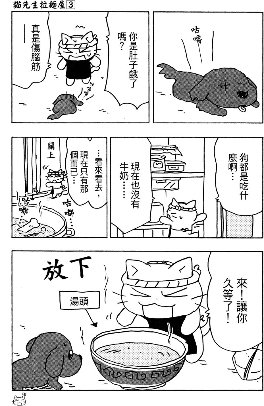 第140页