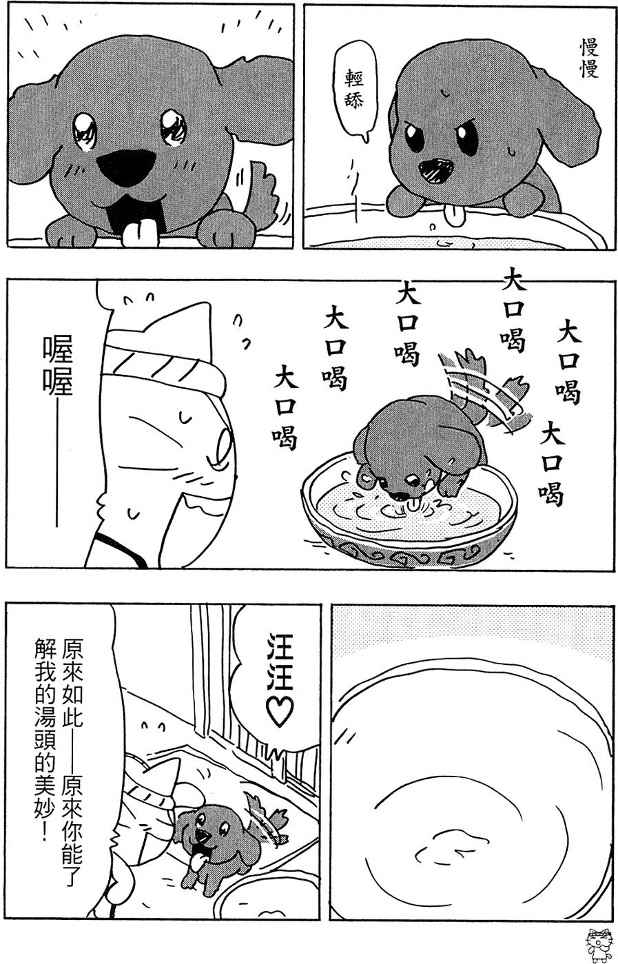 第141页