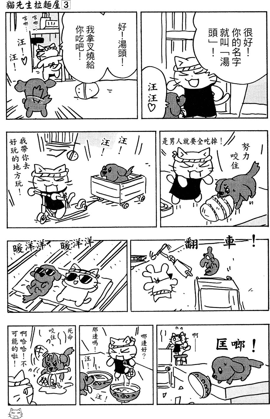第142页