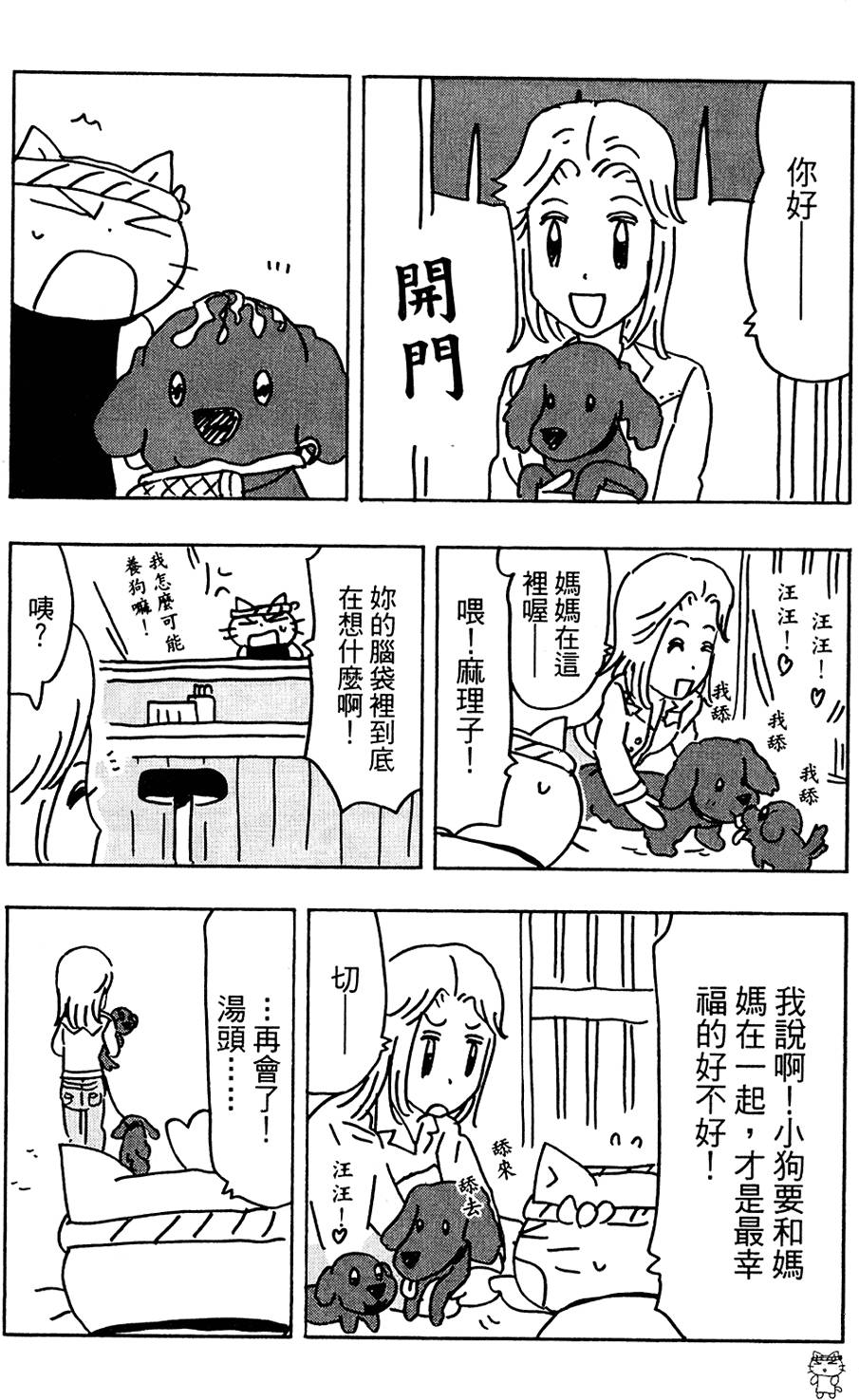 第143页