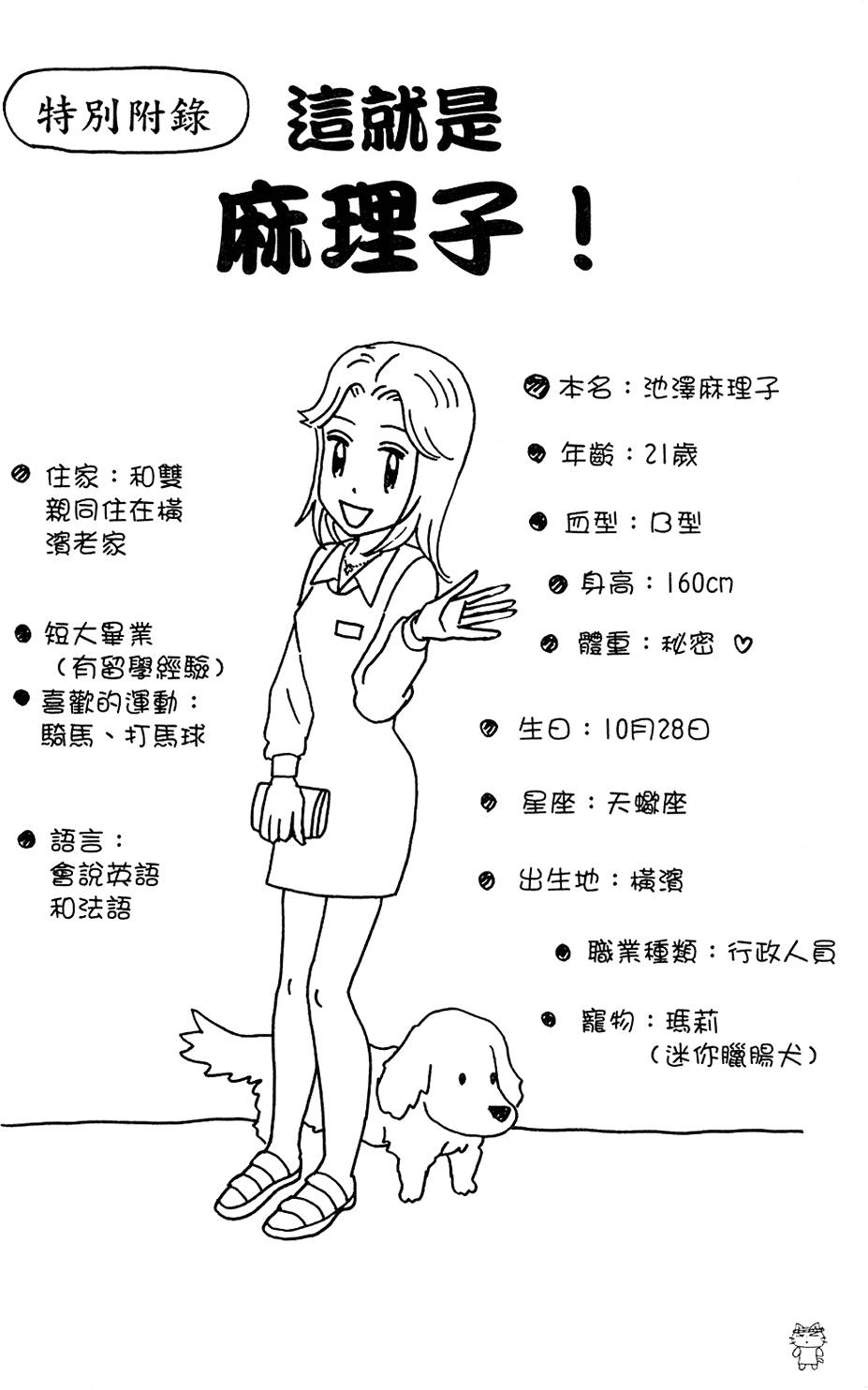 第145页