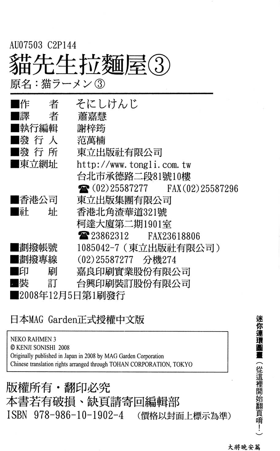 第147页