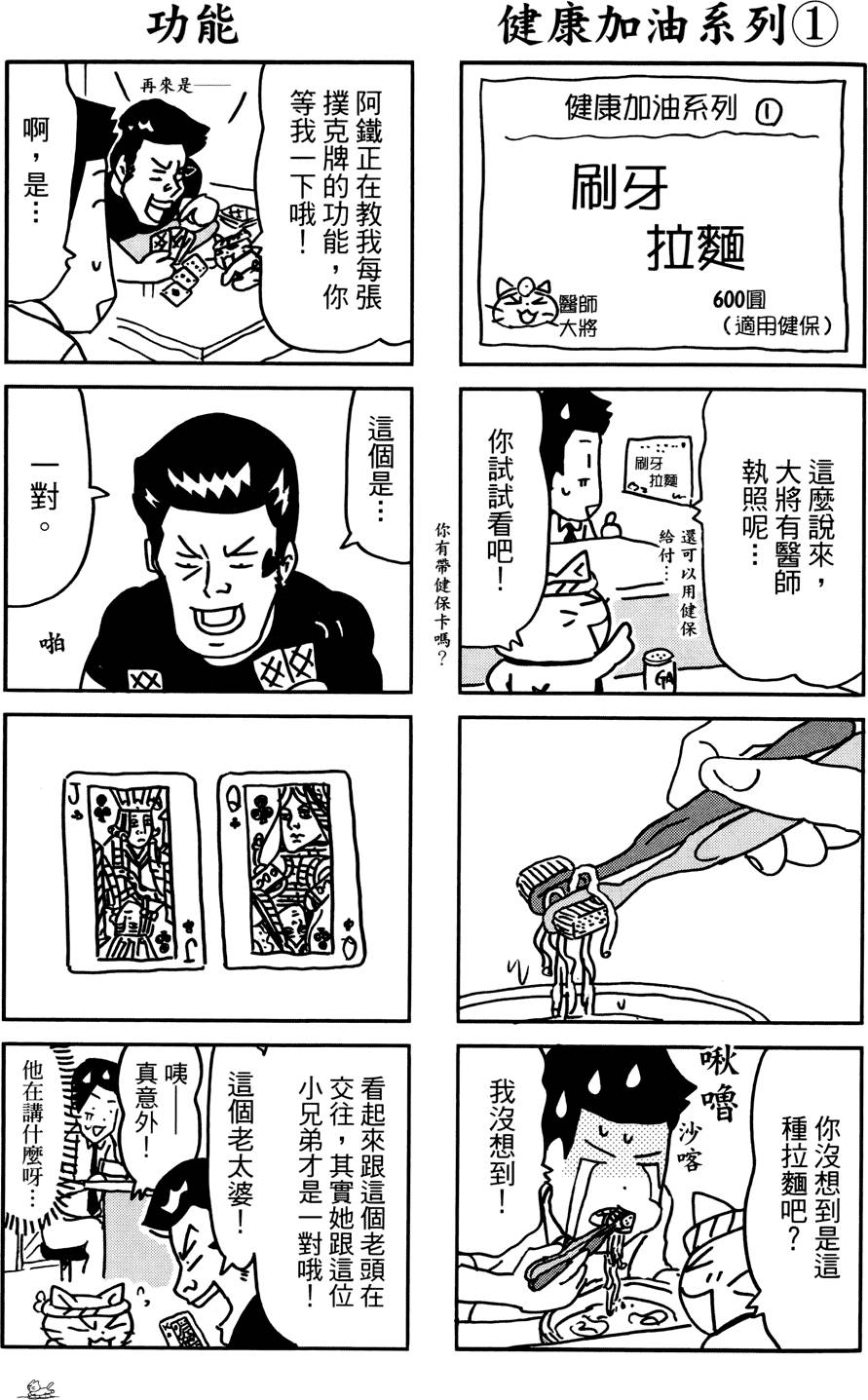 第50页