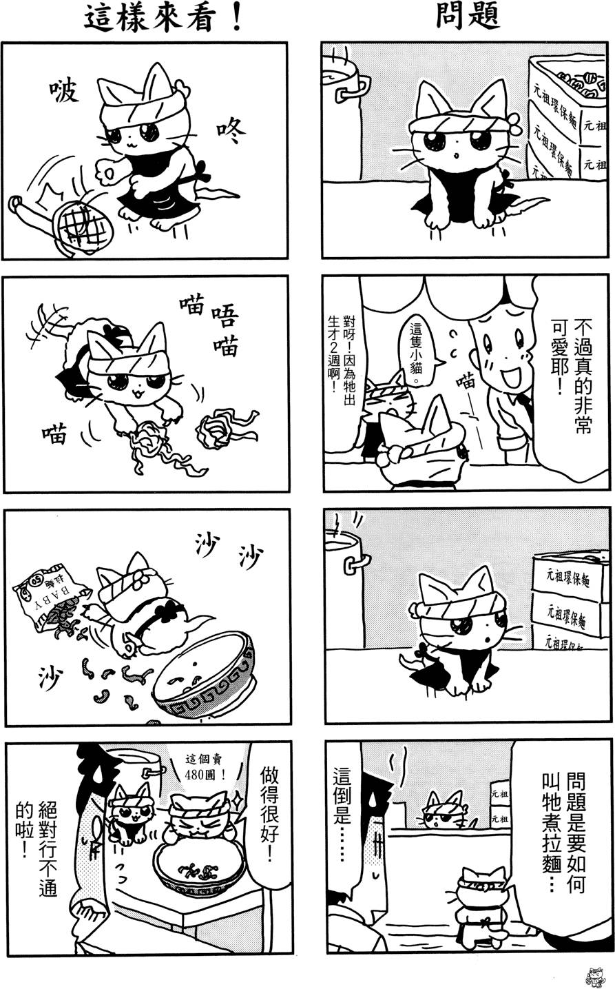第73页