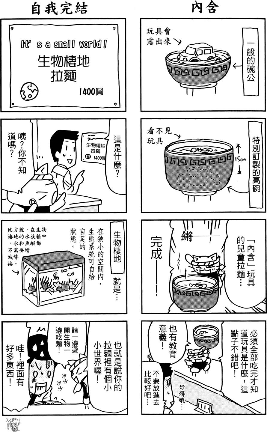 第94页