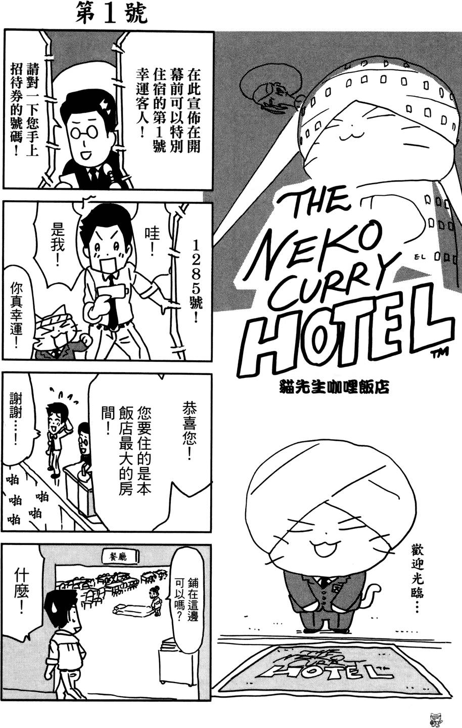 第99页