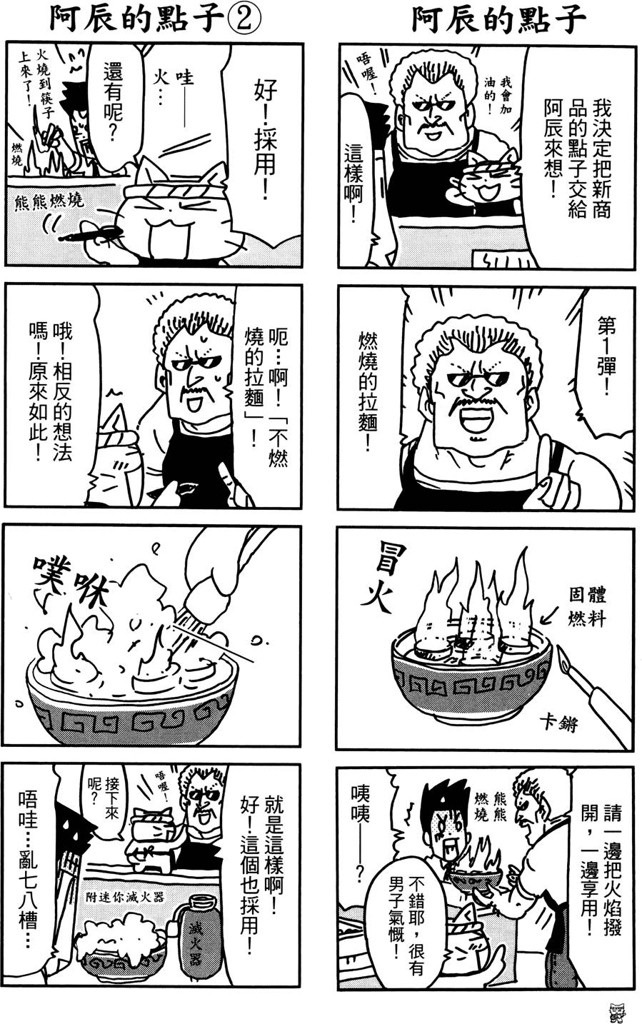 第101页
