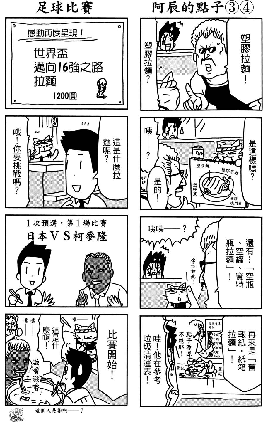第102页