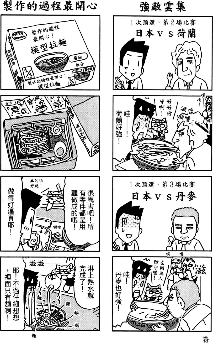 第103页