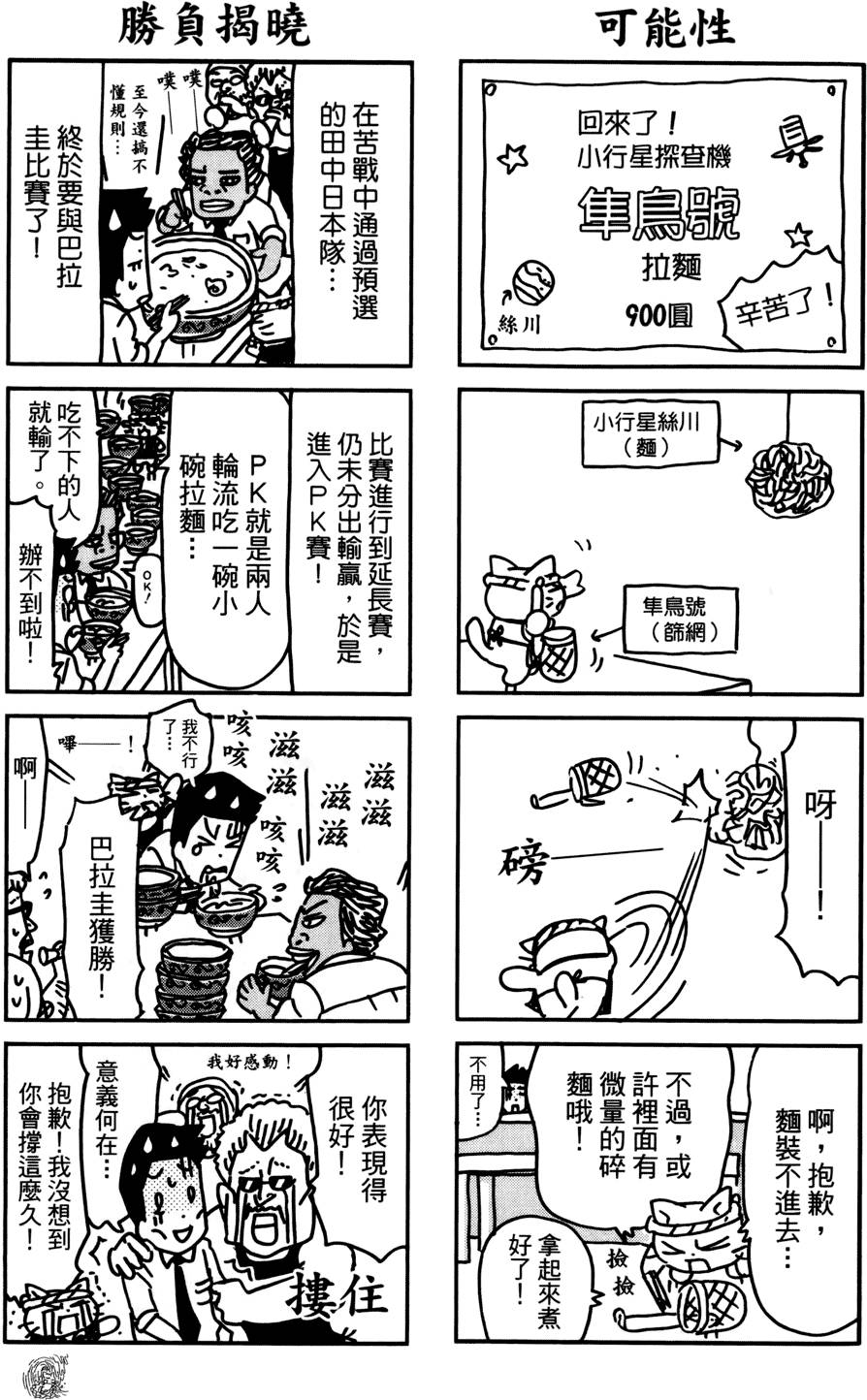 第104页