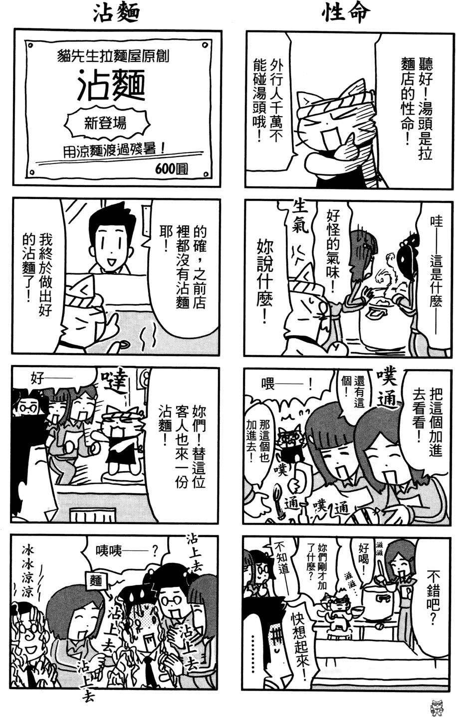 第111页