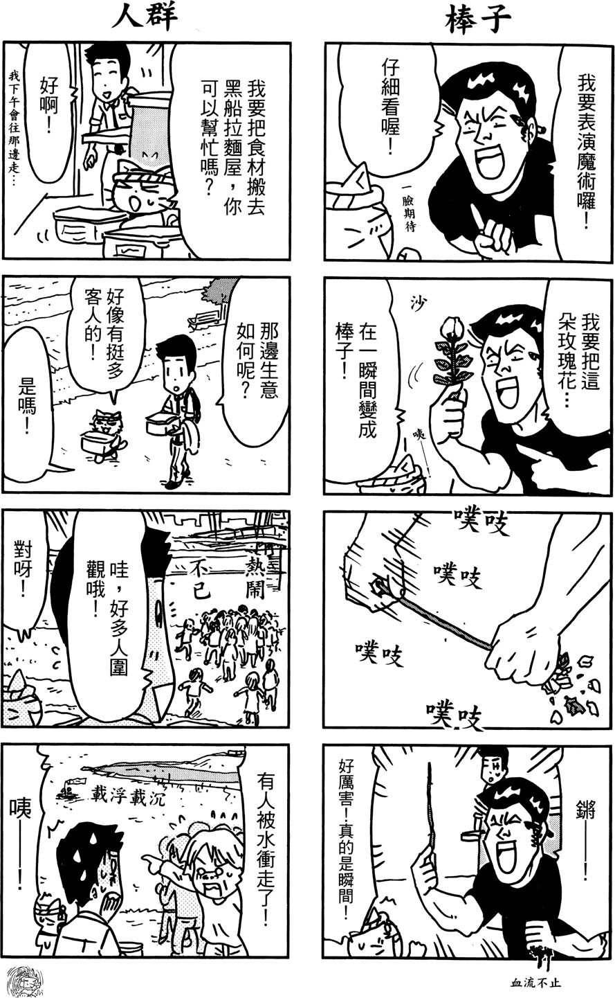 第122页