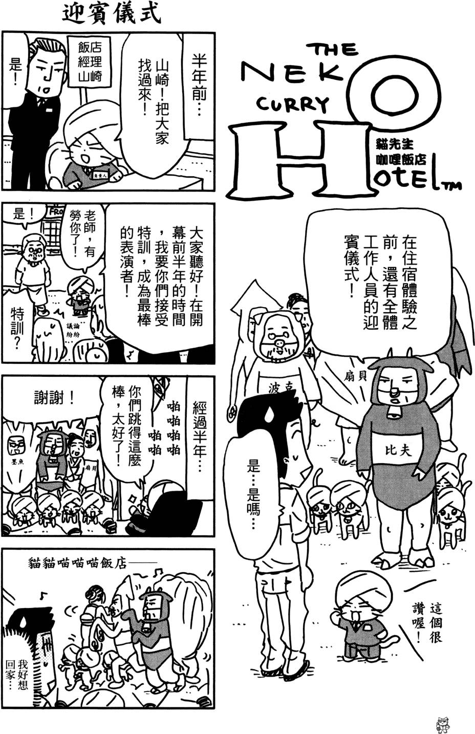 第123页