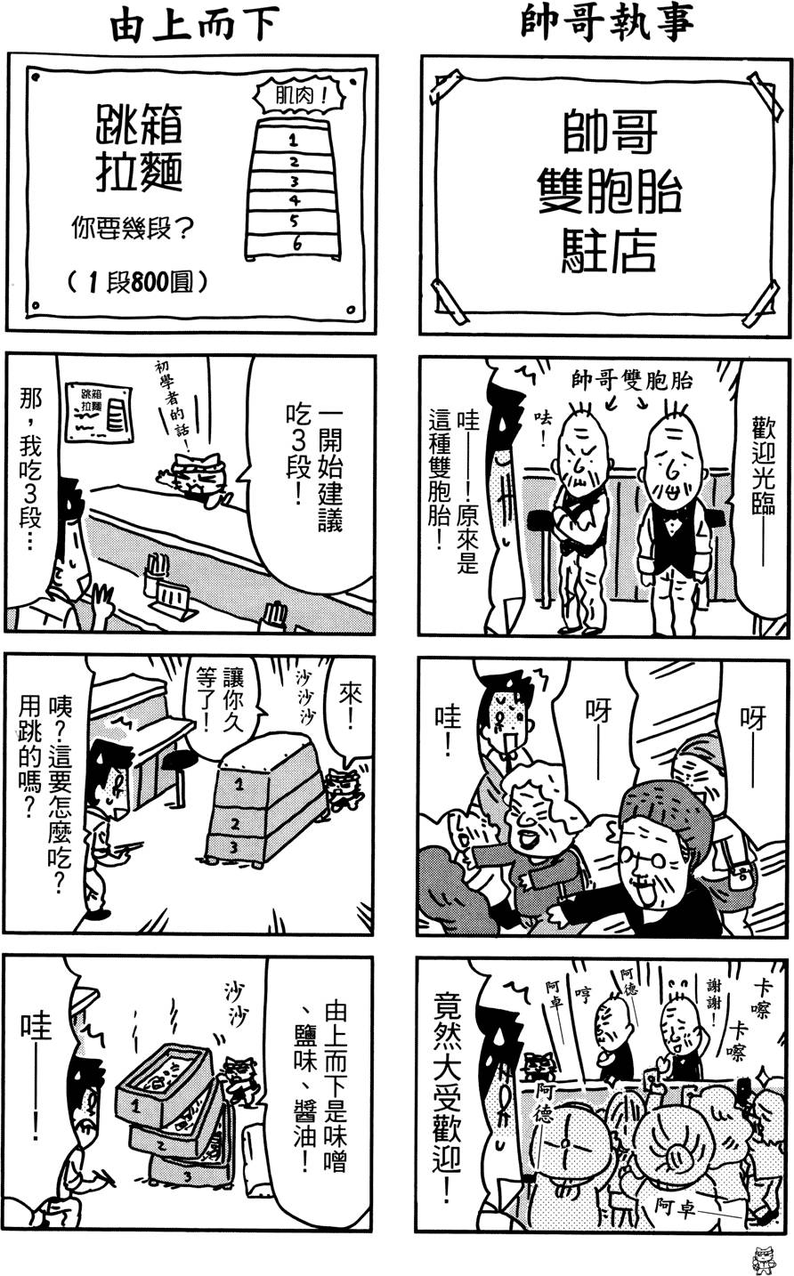 第125页