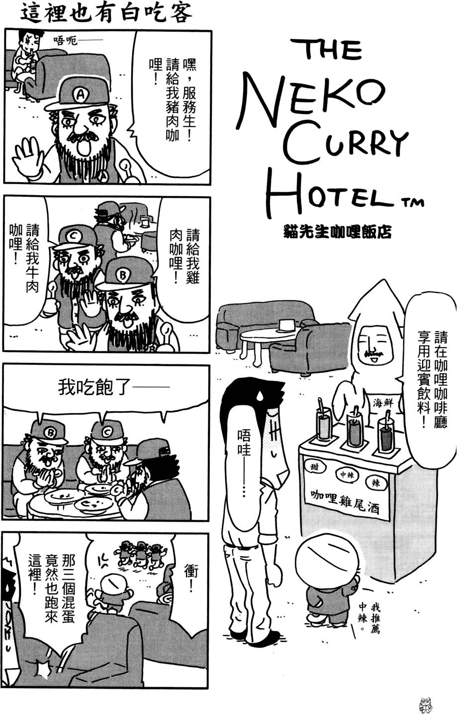 第131页