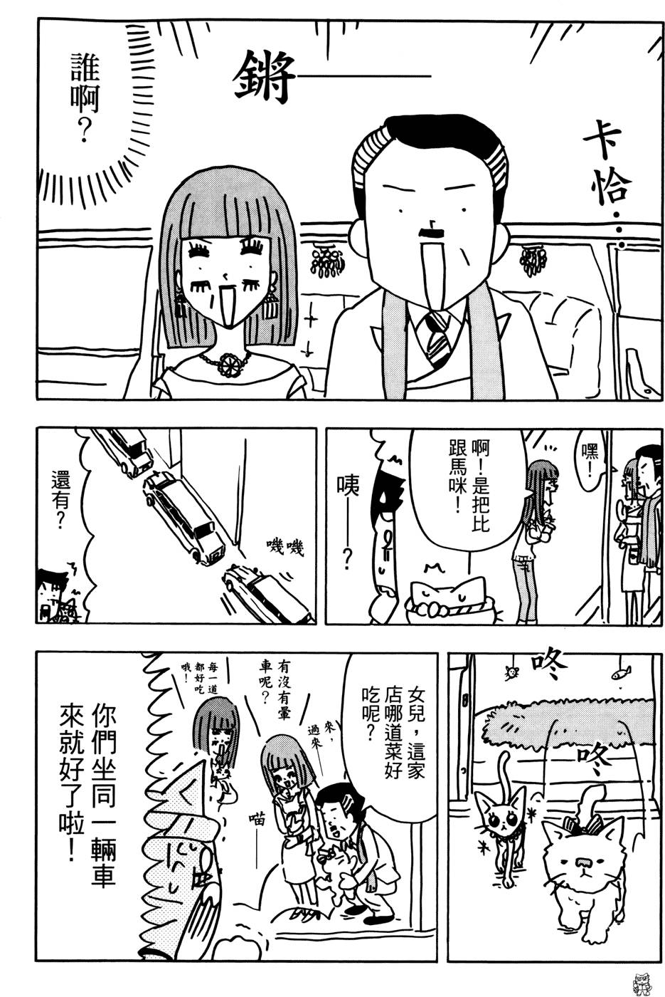 第135页