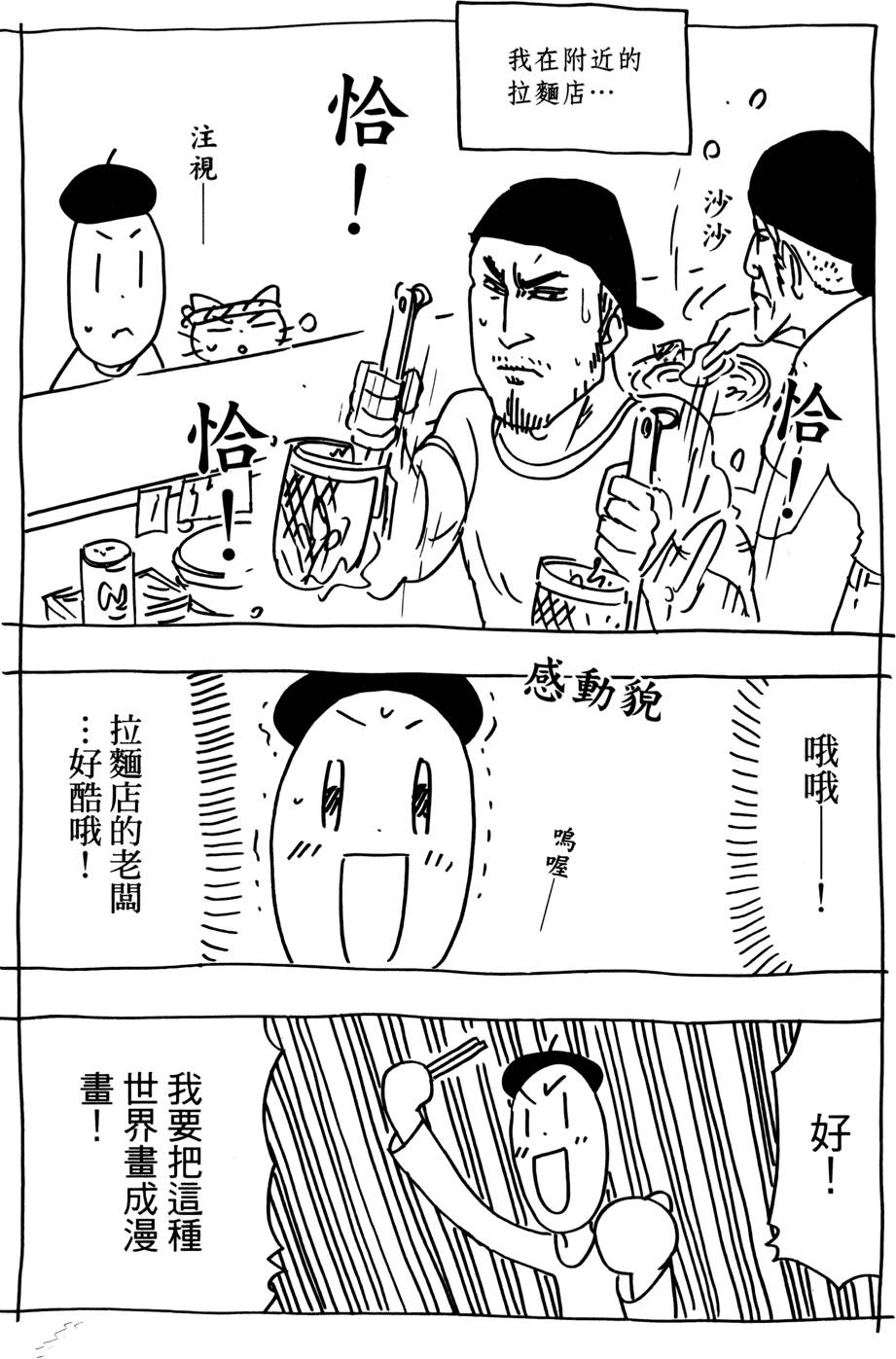 第140页