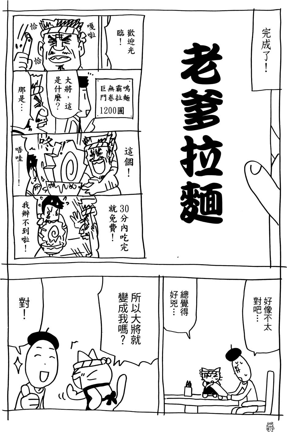 第141页