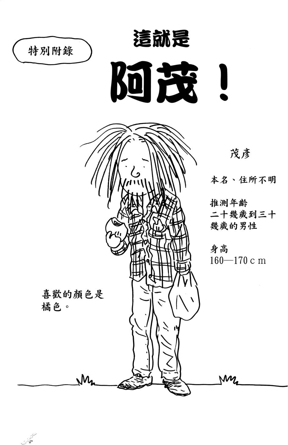 第144页
