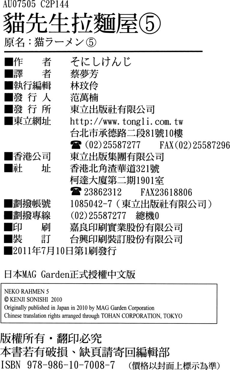 第146页