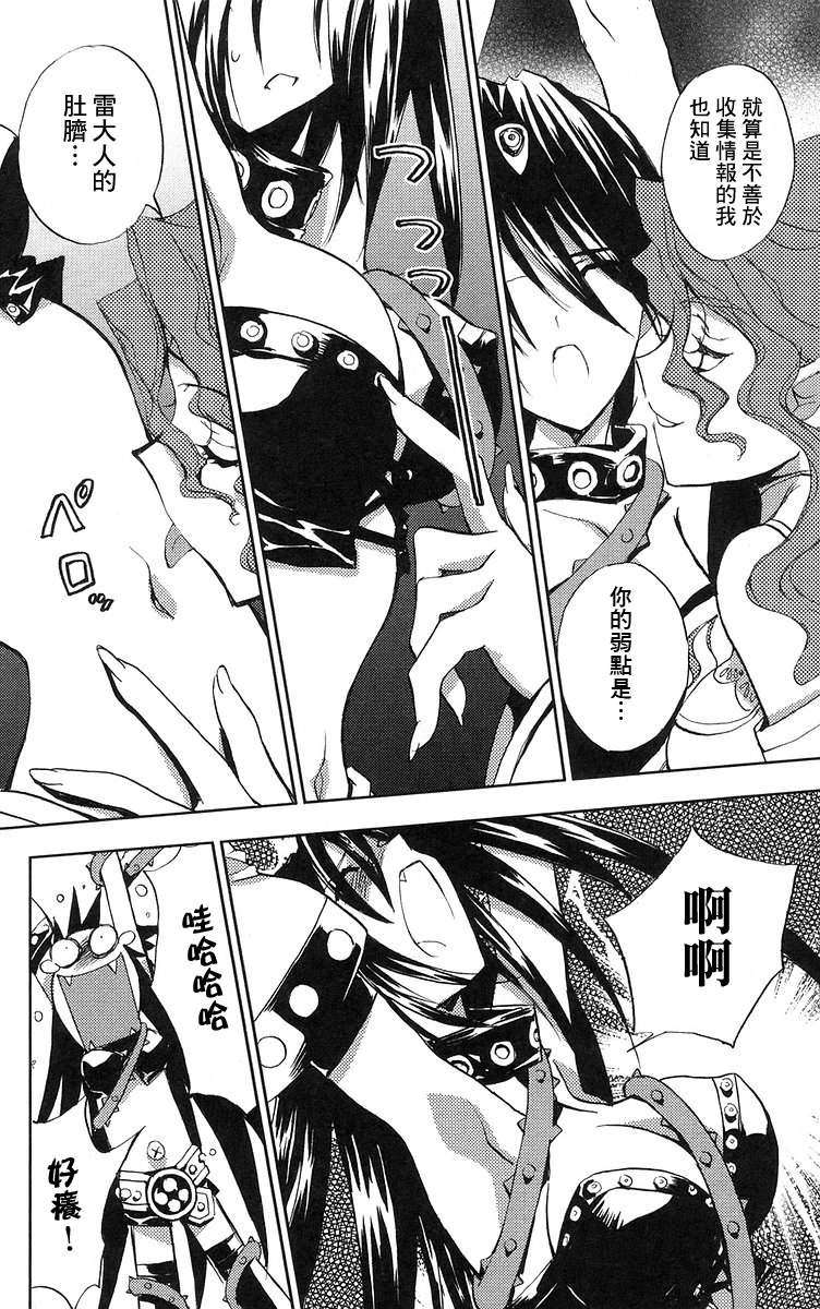 第36页