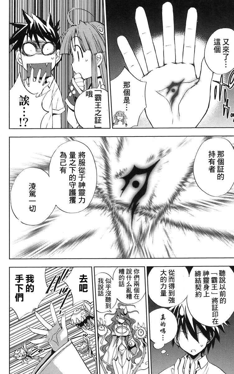第38页