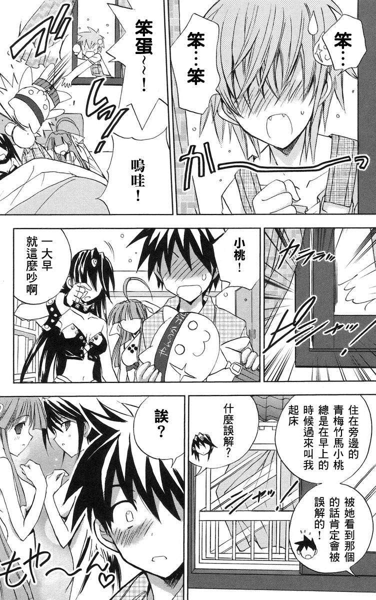 第52页