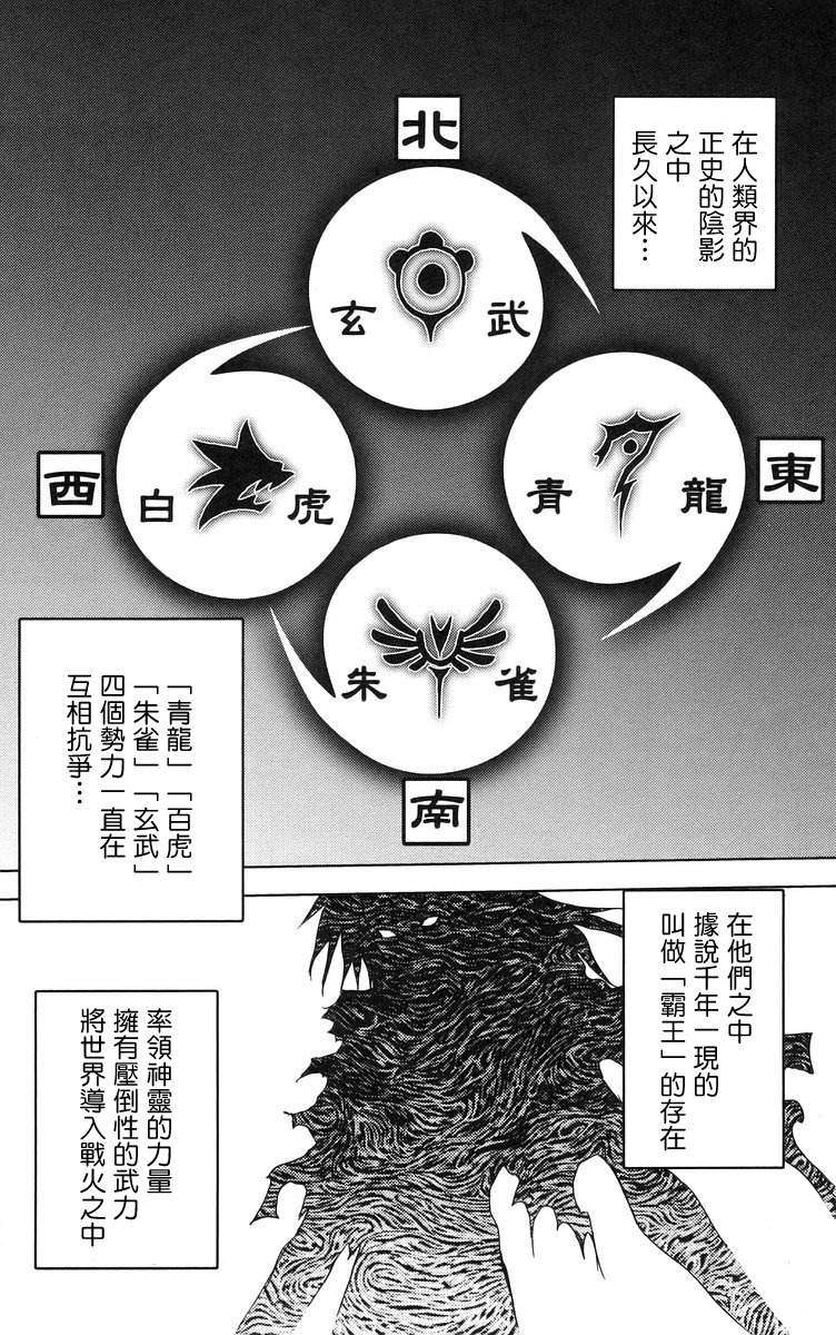 第67页