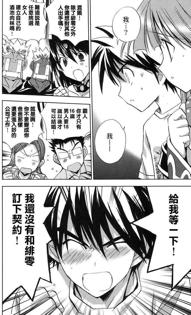 第70页