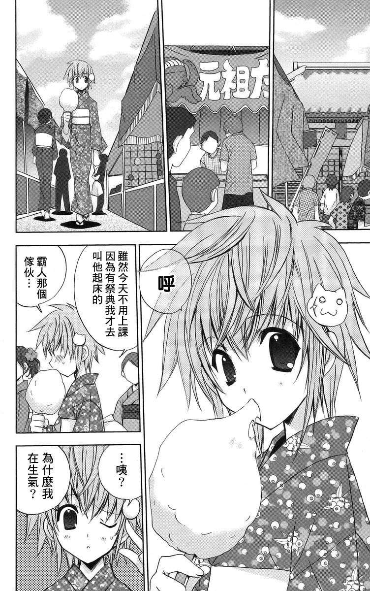 第72页