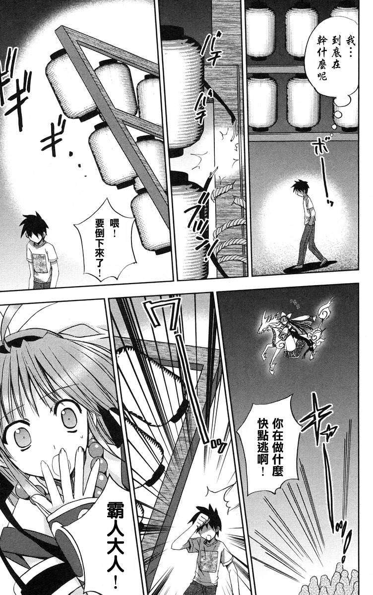 第77页