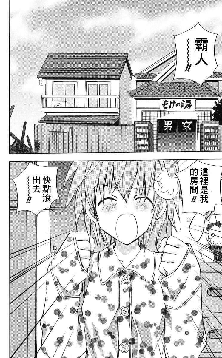 第90页