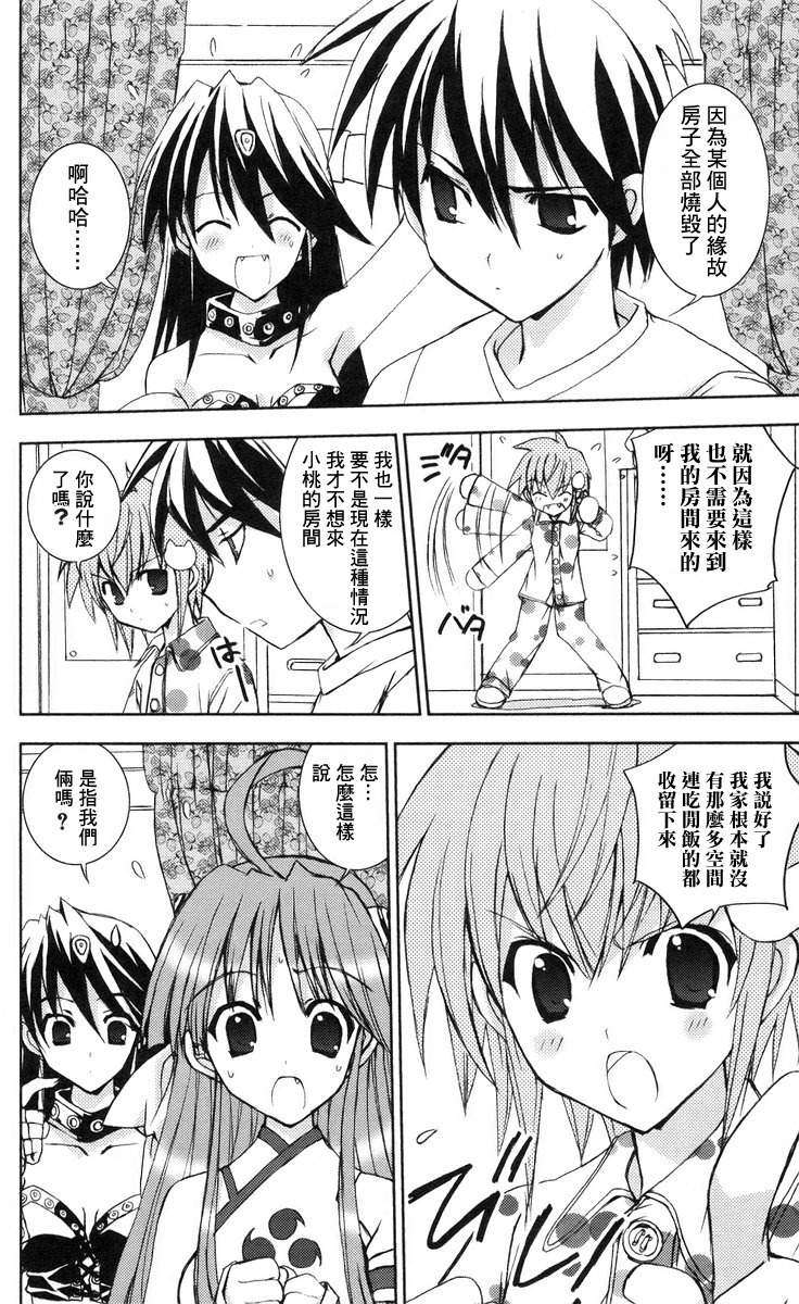 第92页