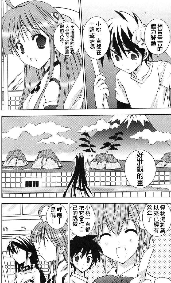 第98页