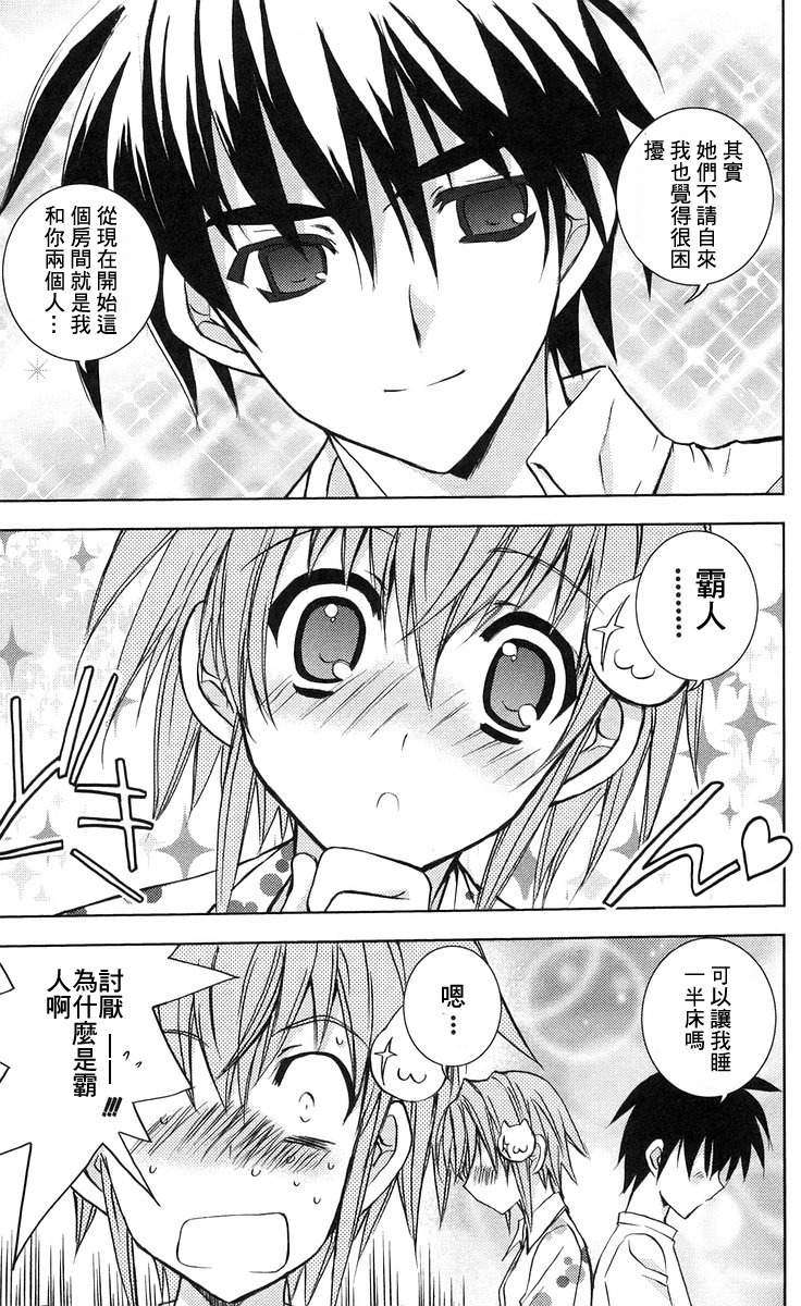 第103页
