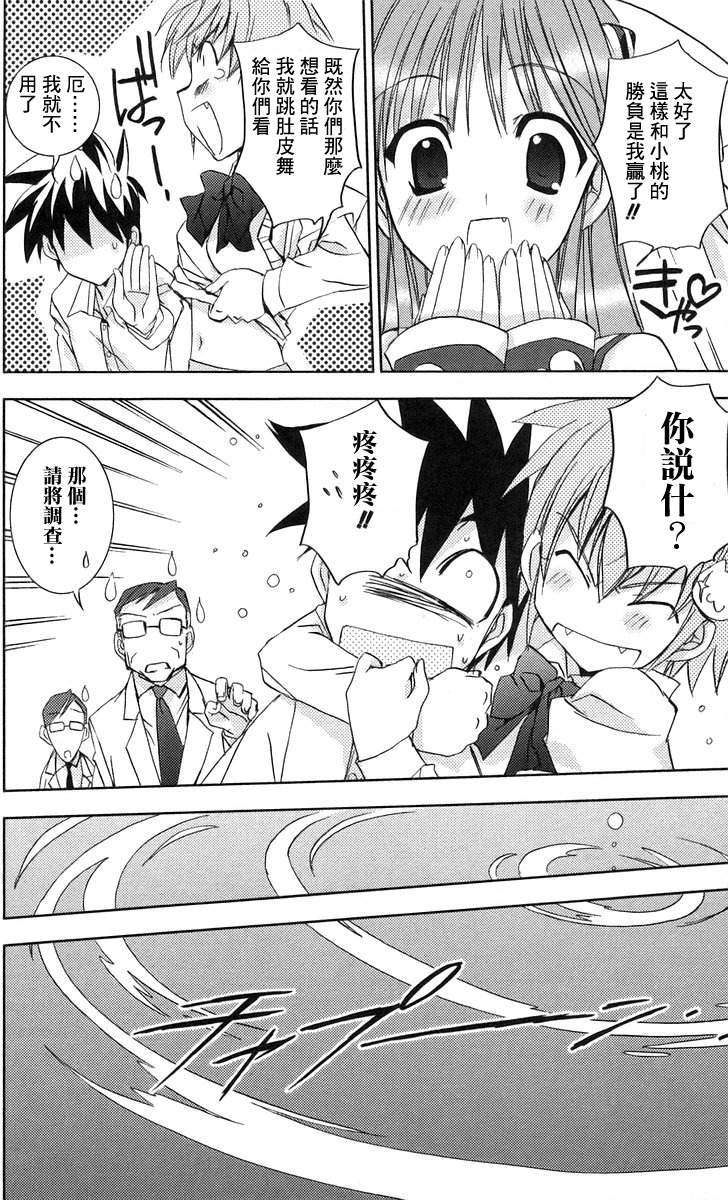 第116页
