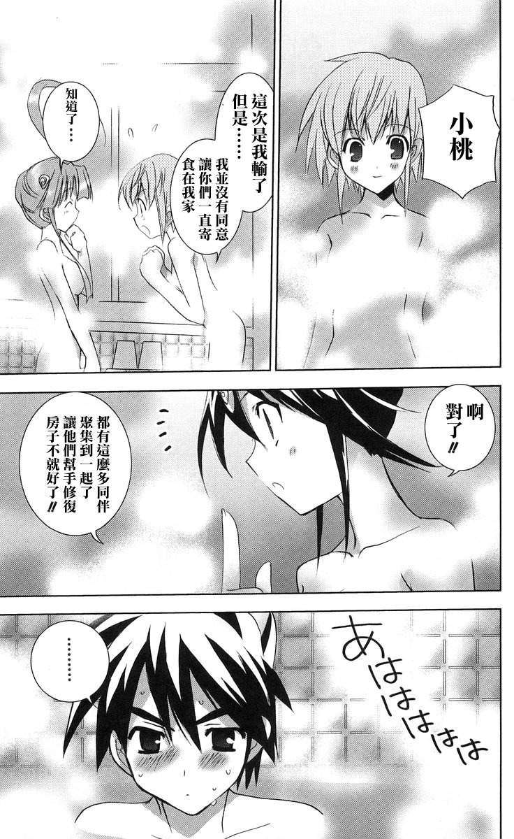 第119页