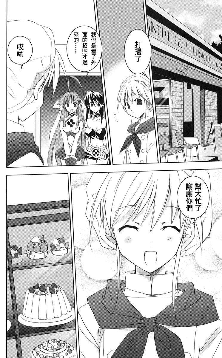 第134页