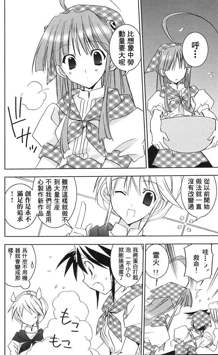 第136页