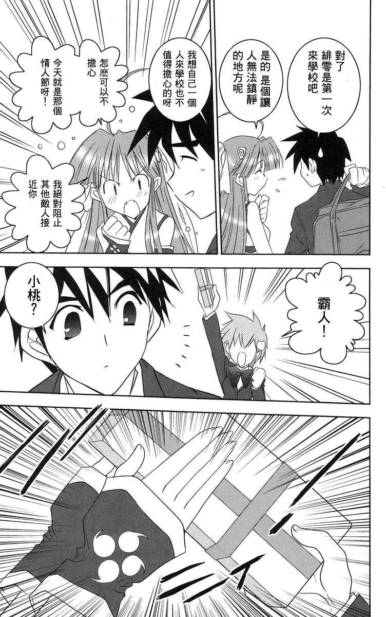 第161页