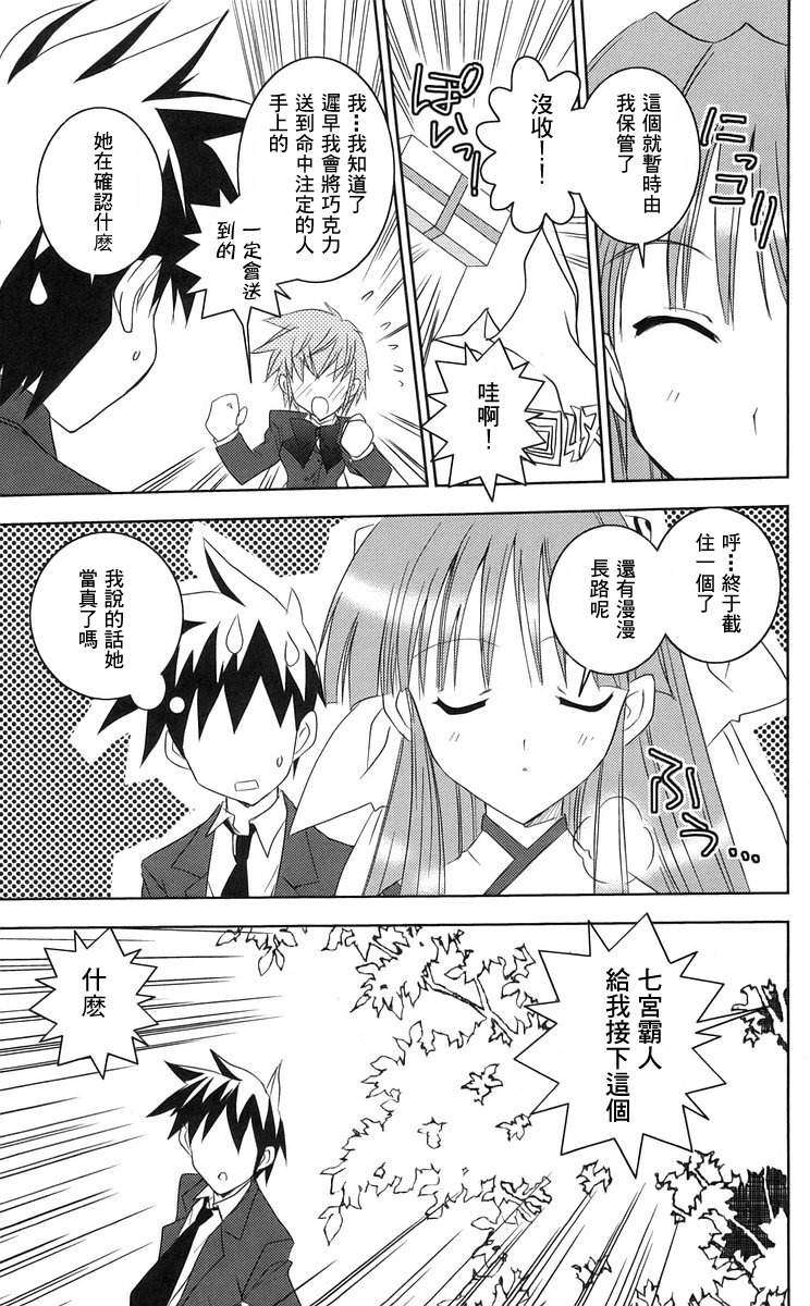 第163页