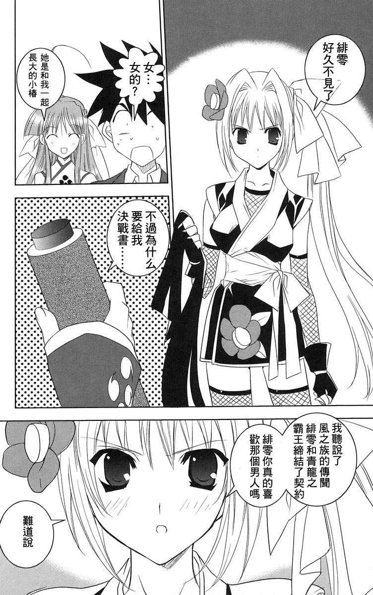 第166页