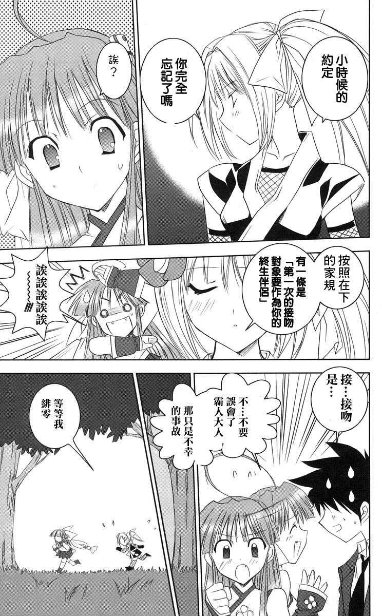 第167页