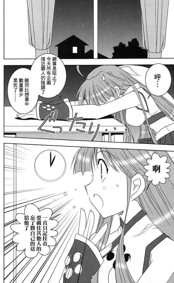 第170页