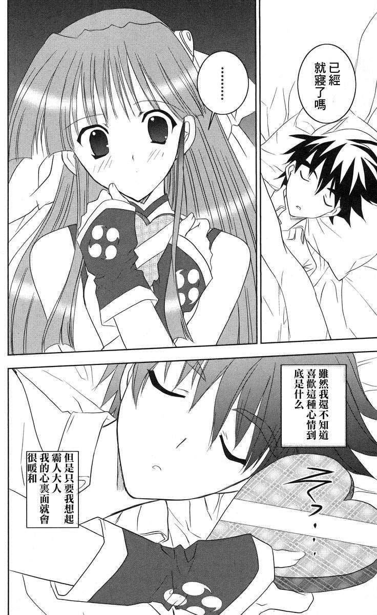 第172页