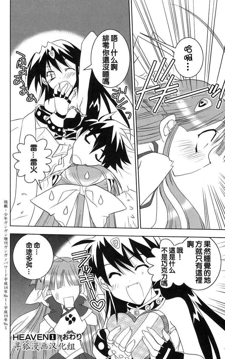 第174页