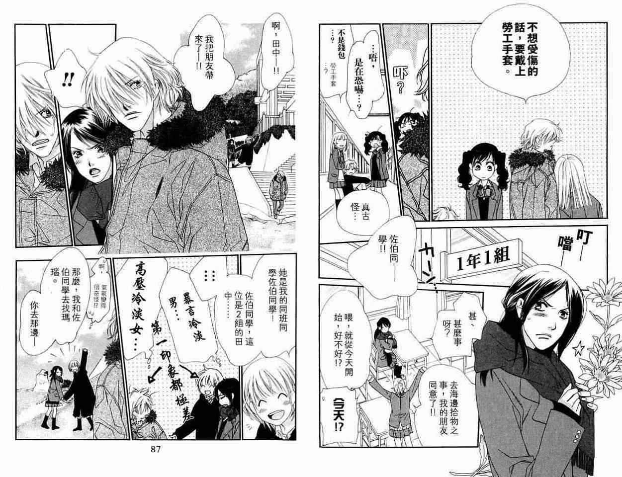 第42页