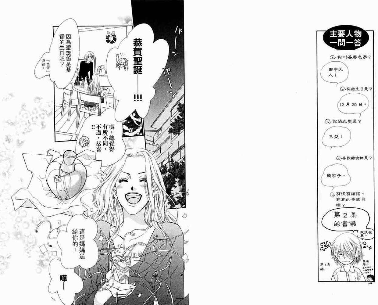第49页
