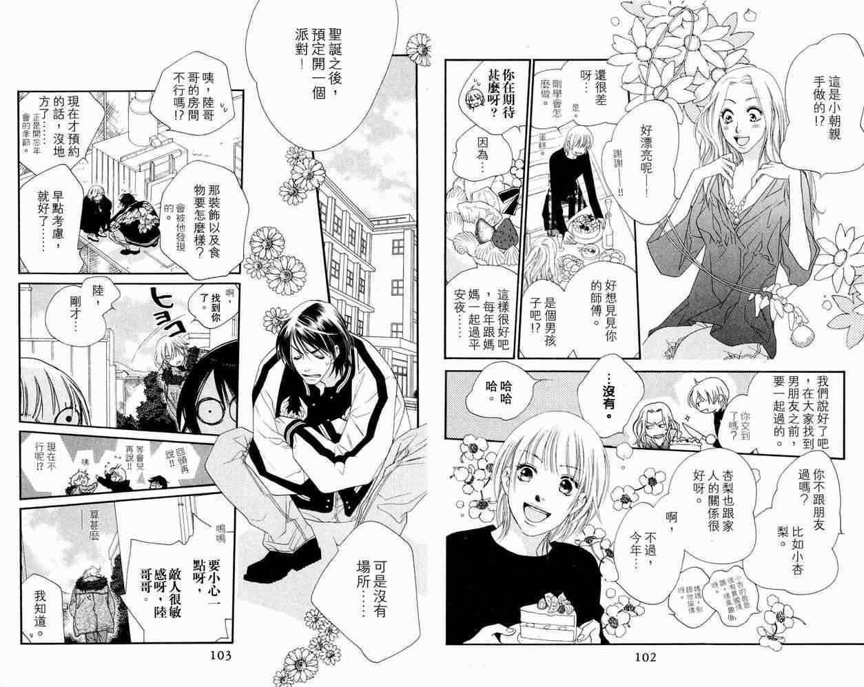 第50页
